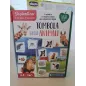 Gioco La Tombola Degli Animali Sapientino