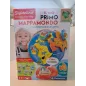 Mappamondo Eletrtronico Parlante Sapientino 3/6 Anni